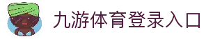 九游体育(jiuyou)官方网站-官网入口